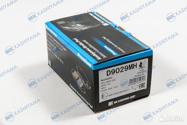 D9029MH колодки дисковые передние Suzuki D9029