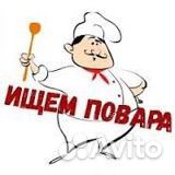 Повар в Абхазию