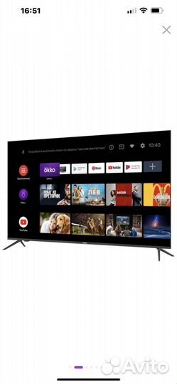 Телевизор Haier 42 Smart TV HX 42
