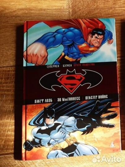 Комиксы dc