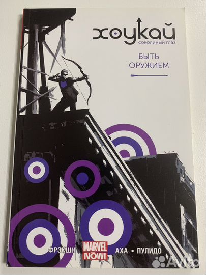 Комиксы Марвел Marvel
