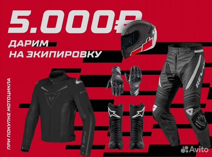 Квадроциклы Motoland 200 wild track LUX A