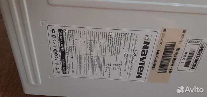 Газовый котел двухконтурный navien