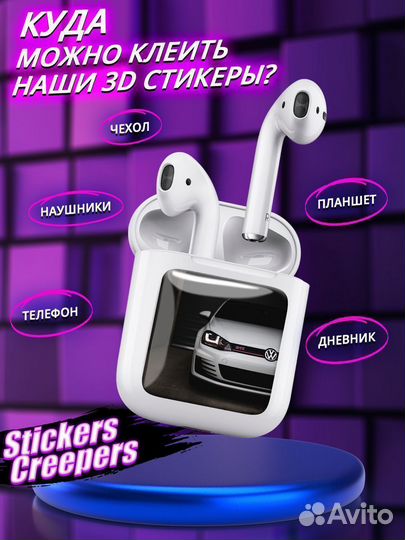 3D стикеры Volkswagen наклейки на телефон