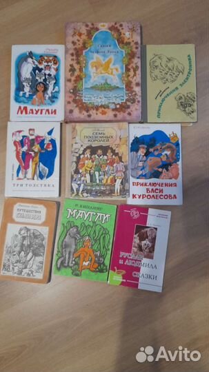 Детские книги
