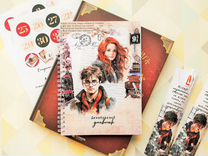 Декабрьский дневник с Гарри Поттером