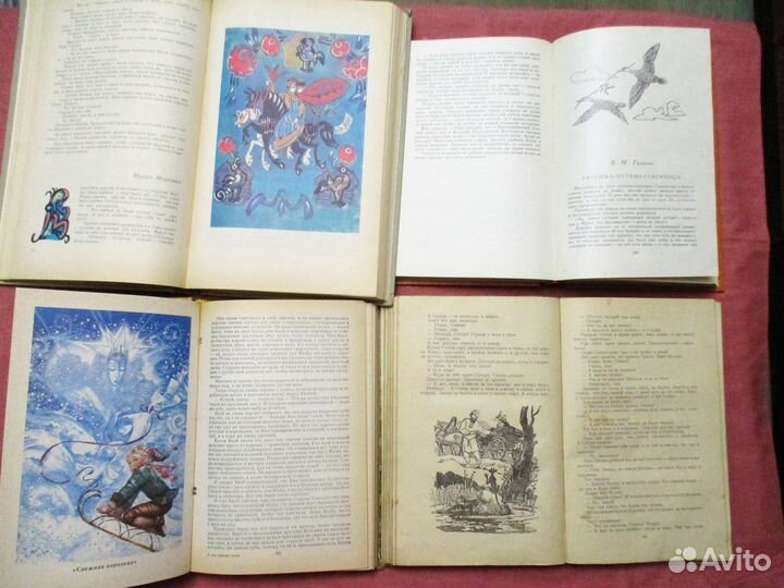 Книги СССР: Сказки