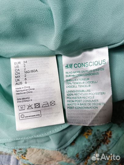 Русалочья блуза HM Conscious Exclusive