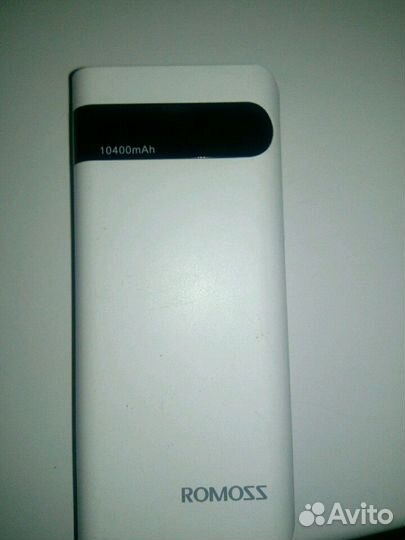 Power bank