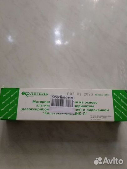 Колетекс-гель днк-Л