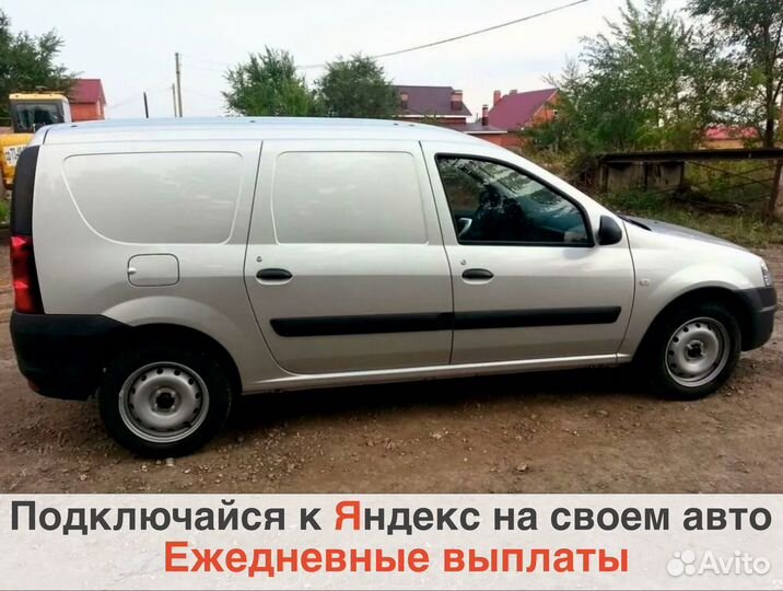 Работа на личном грузовом авто