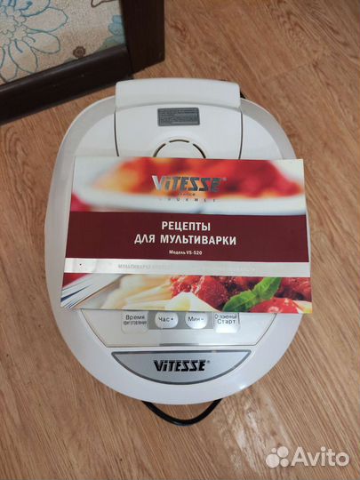 Мультиварка vitesse