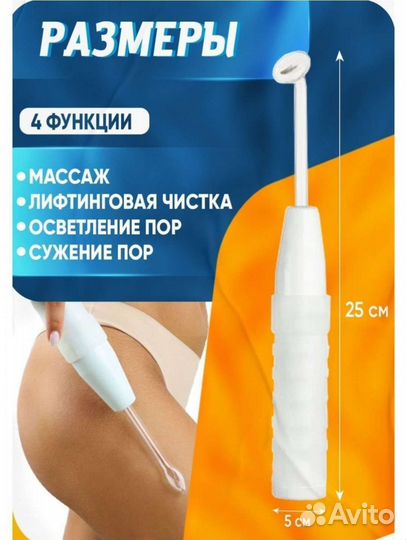 Дарсонваль