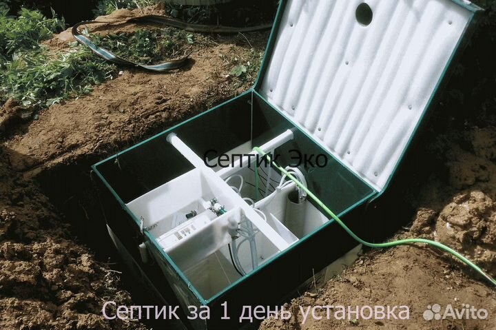Септик Топас установка