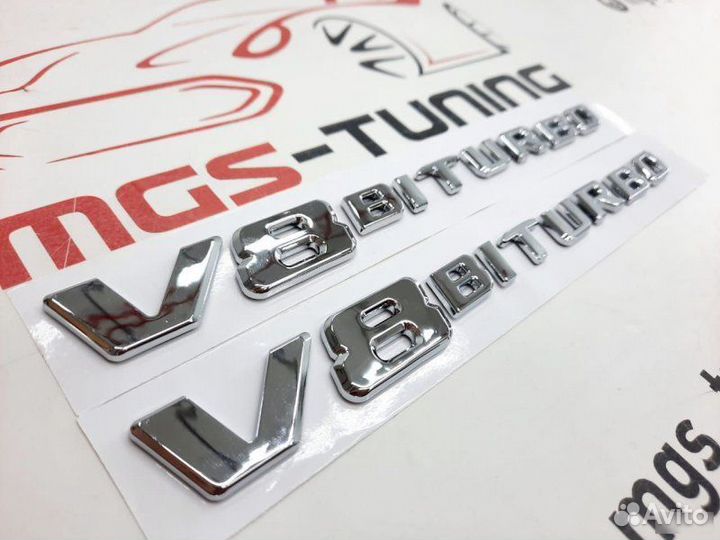 Шильдики V8 Biturbo хром нового образца Mercedes