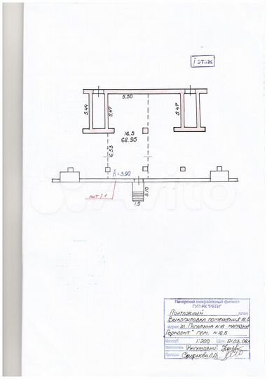 Продам Торговое помещение, 70 м²
