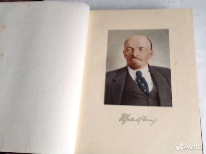 Книги,Воспоминания о В.И. Ленине