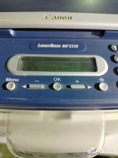 Мфу Canon LaserBase MF3110