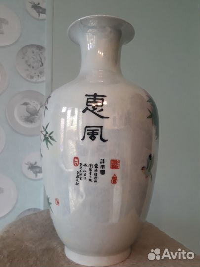 Ваза Китайская 1950 г раритет редкость антиквариат