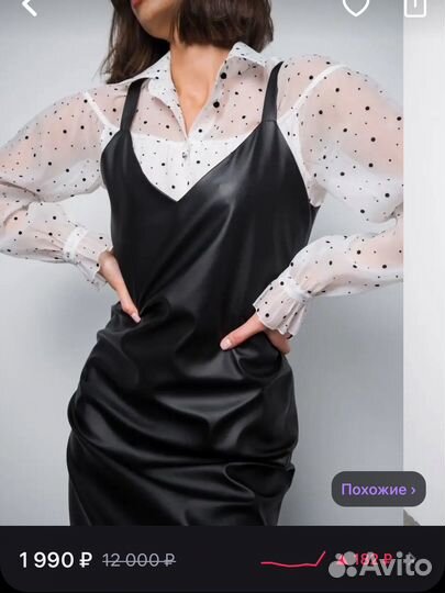 Платье сарафан