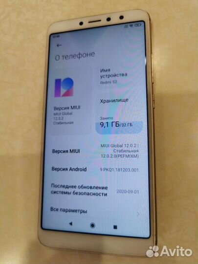 Xiaomi Redmi S2, 3/32 ГБ