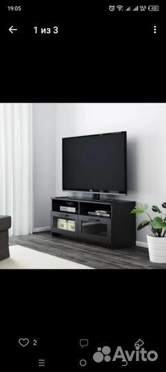 Бримнэс Икеа тумба под телевизор