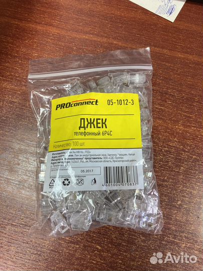 Коннектор RJ11