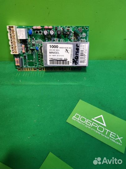 Модуль для стиральной машины Kaiser,Ardo 546117100