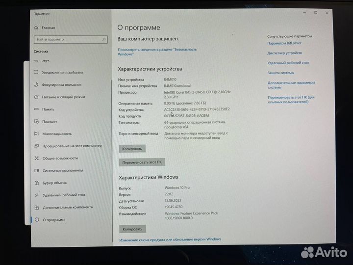 Продаю моноблок Lenovo V540-24WL
