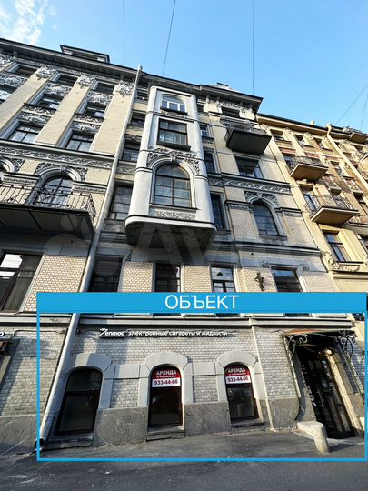 Торговая площадь, 157 м²