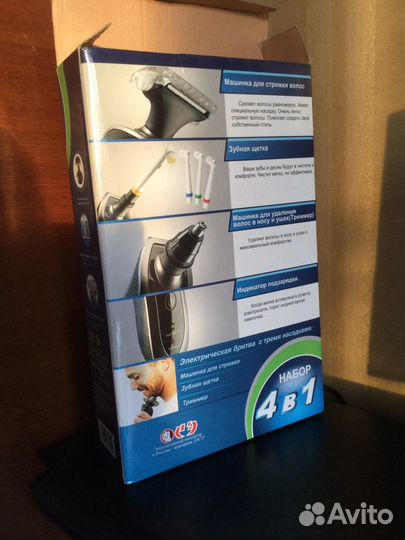 Эл.бритва с 3 насадками-зубная щетка,триммер,машин