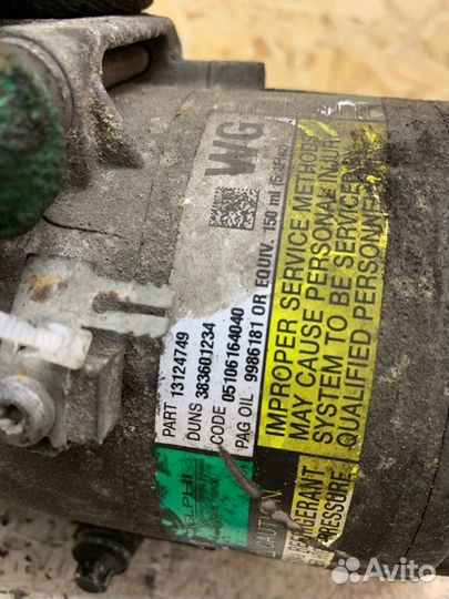 Компрессор кондиционера Opel Astra H Z18XE 2006