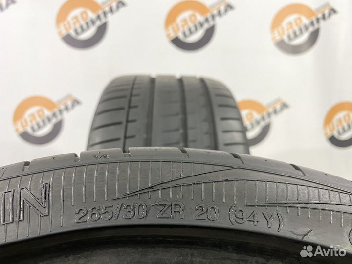 Vredestein Ultrac Vorti 265/30 R20