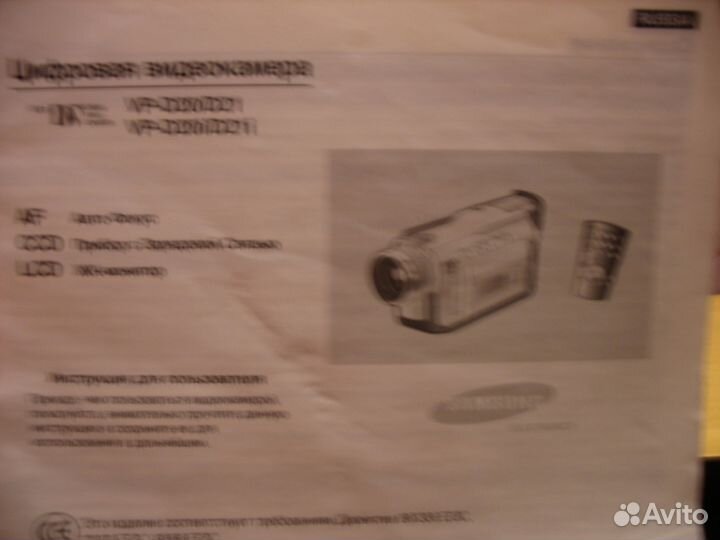 Продам видеокамеру б/у