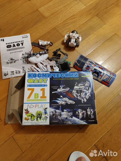 Космический флот конструктор бу