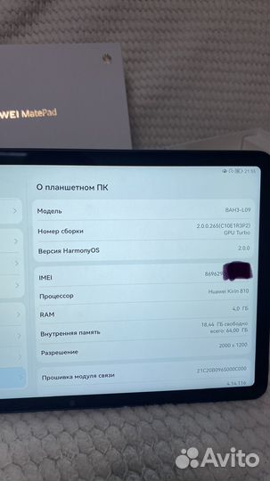 Планшет Huawei matepad 10.4 LTE