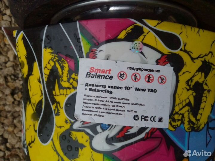 Гироскутер SMART Balance new tao 10