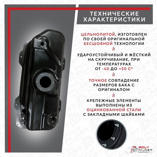 Бак топливный Chevrolet Aveo T250/T255 2005-2011