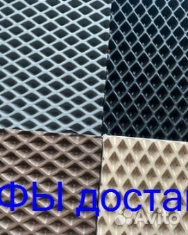 Эва Коврики 3D с бортами для авто