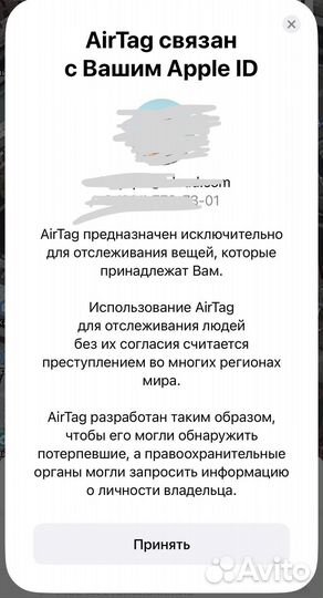 Новые Apple AirTag 4 Pack Bluetooth-метка трекер