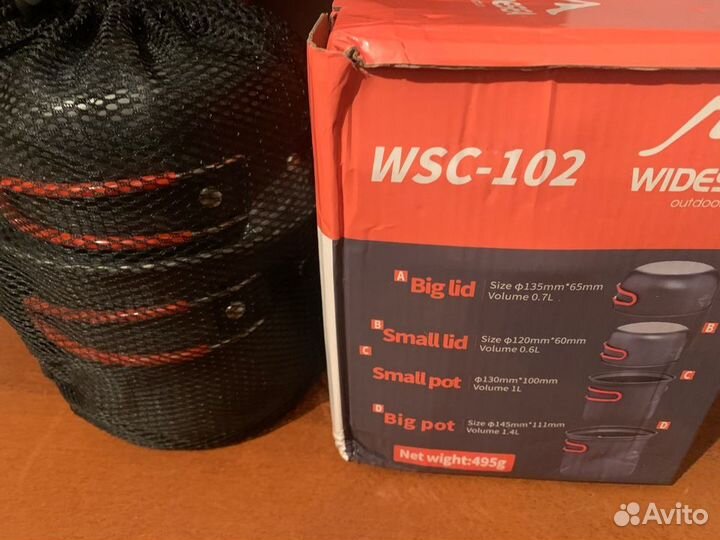 Набор алюминиевых котелков Widesea, 4 предмета