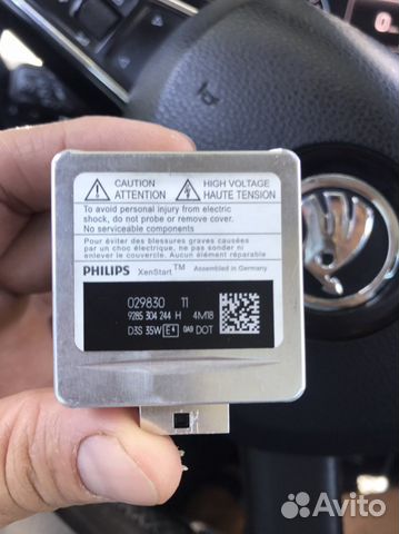 Лампа ксенон d3s philips