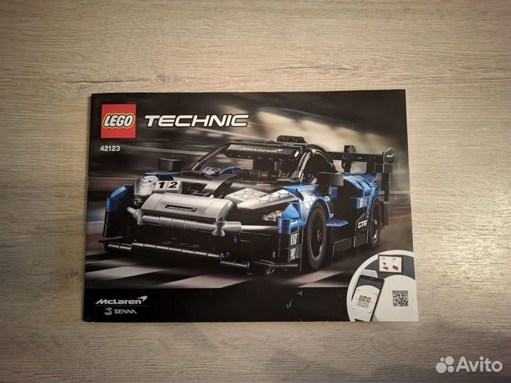 Lego Technic 42123