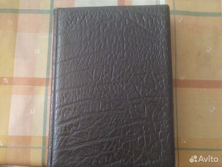 Альбом с марками