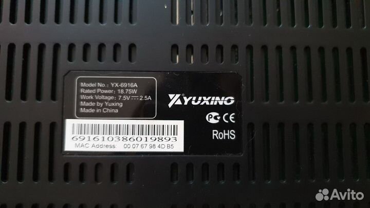 Приставка iptv Yuxing YX-6916A