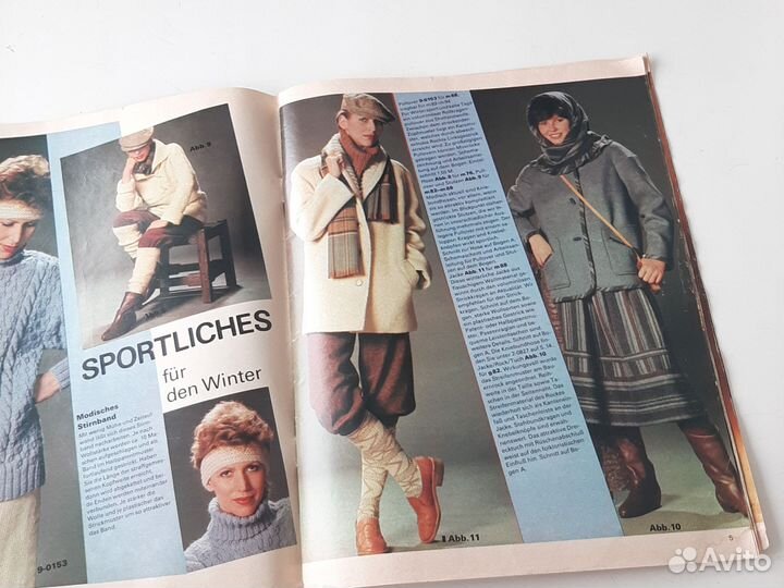 Журнал с выкройками гдр