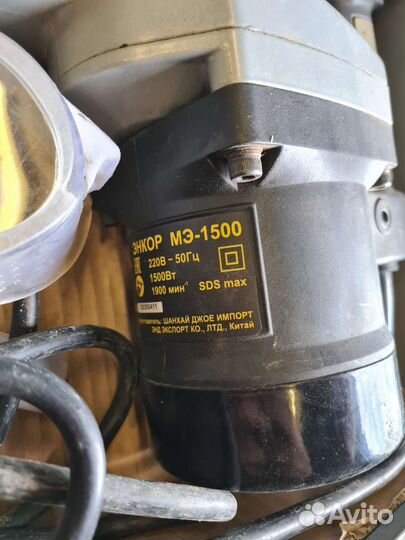Энкор мэ-1500
