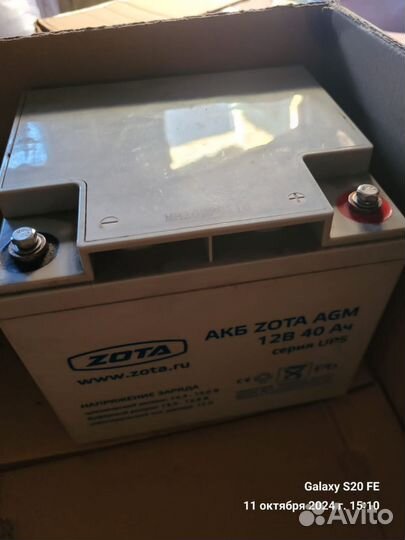 Ибп бесперебойник