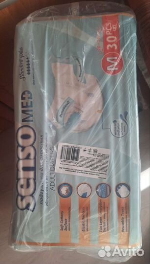 Подгузники для взрослых senso med M