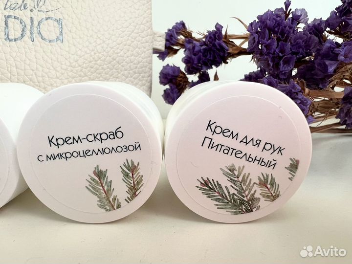 Набор миниатюр arkadia с косметичкой